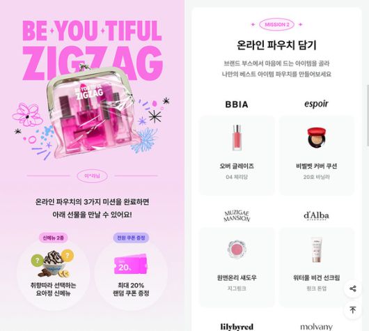 /사진=이소라 기자