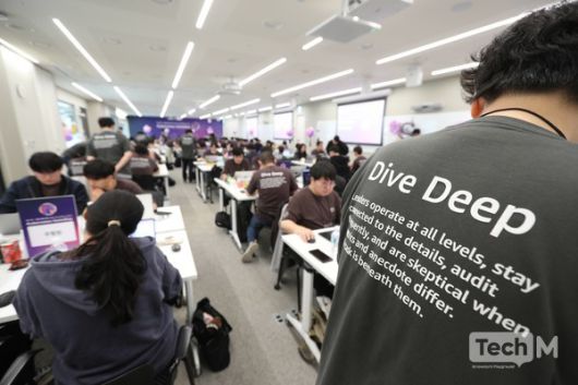 18일 오후 서울 강남구 센터필드 이스트 빌딩 18층에서 'AWS 게임데이 2025' 행사가 열리고 있다. /사진=임경호 기자