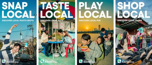 / 사진=네이버 제공