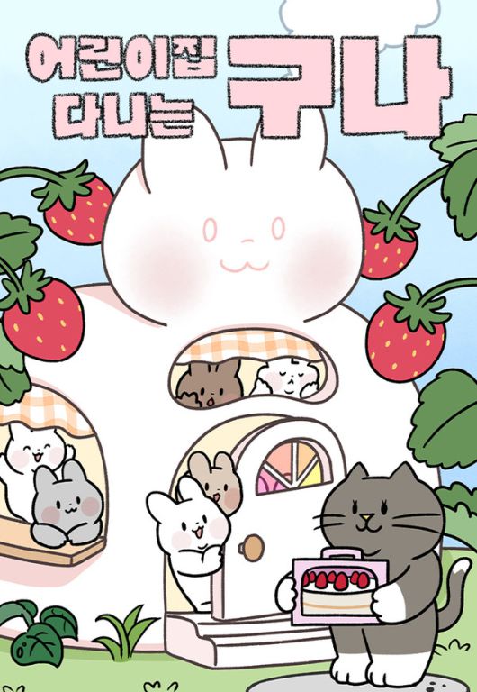 / 사진=네이버웹툰 제공