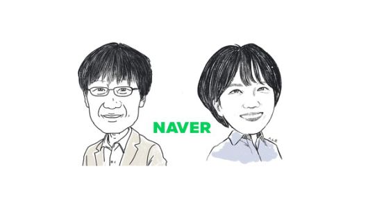 이해진 네이버 이사회 의장과 최수연 카카오 대표/캐리커쳐=디다다컴퍼니