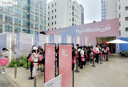 /사진=이소라 기자