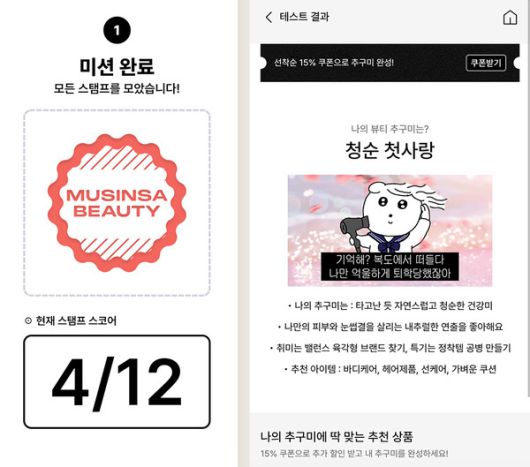 /사진=이소라 기자