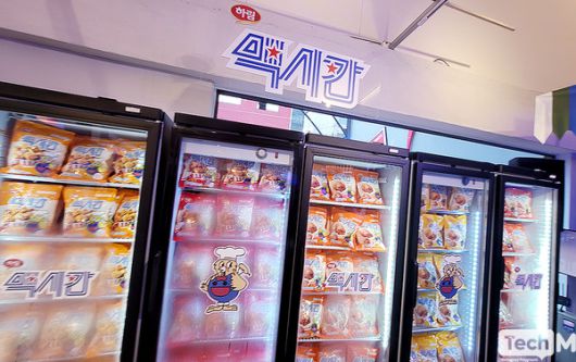 /사진=이소라 기자