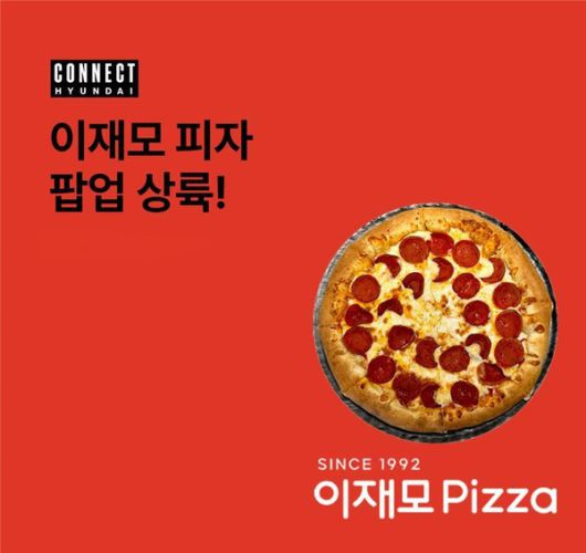 /사진=현대백화점 제공