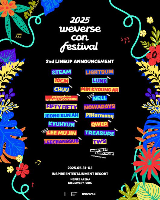 사진=하이브 제공