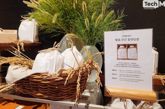 하우스 오브 신세계에만 있는 한식당 '자주한상'/사진=이소라 기자