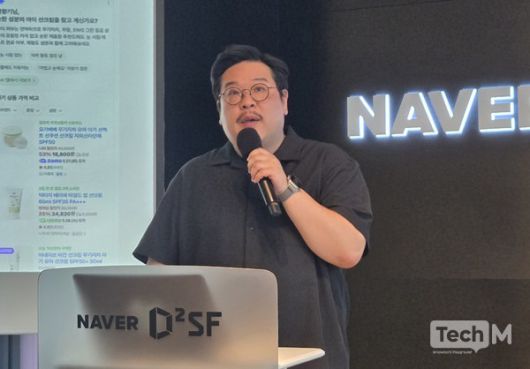 김재엽 네이버 검색플랫폼 리더가 AI 검색 서비스를 설명하고 있다 / 사진=배수현 기자