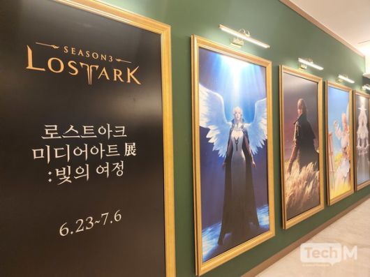 스마일게이트가 서울 워커힐 호텔에서 로스트아크의 미디어 전시 '빛의 여정'을 개최한다. / 사진=조성준 기자