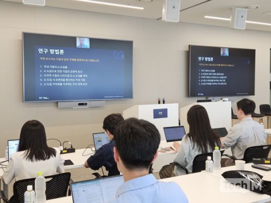 아마존웹서비스(AWS)가 4일 서울 강남구 AWS 코리아 오피스에서 '언락킹 엠비션(Unlocking Ambitions) 리포트 발표 기자간담회'를 열고 있다. /사진=임경호 기자