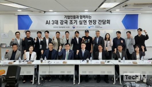 8일 류제명 과학기술정보통신부 제2차관이 취임 후 첫 공식 현장 행보로 한국인공지능·소프트웨어산업협회(KOSA)를 찾아 산업계 인사들과의 지속적인 소통을 약속했다. /사진=임경호 기자