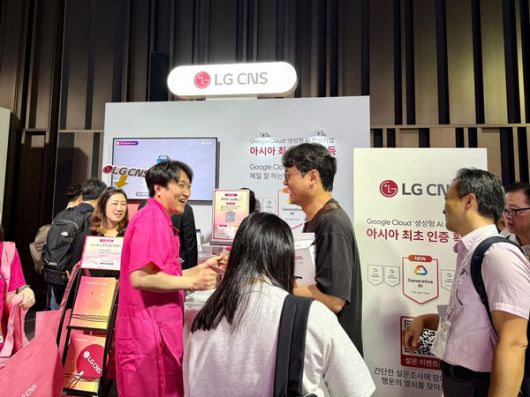/사진=LG CNS 제공