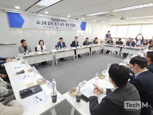 8일 류제명 과학기술정보통신부 제2차관이 취임 후 첫 공식 현장 행보로 한국인공지능·소프트웨어산업협회(KOSA)를 찾아 산업계 인사들과 이야기를 나누고 있다. /사진=임경호 기자