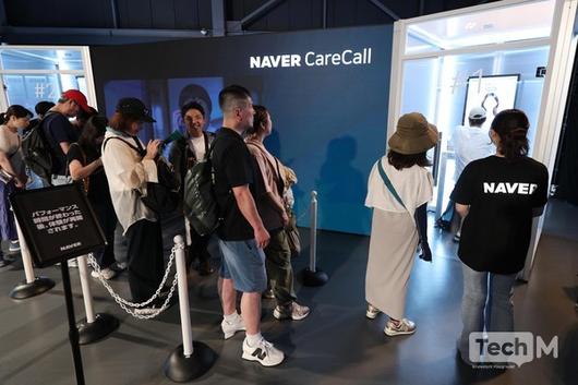 네이버클라우드가 지난 9일부터 사흘간 일본 오사카에서 열리는 '2025 오사카·간사이 엑스포'에 참가해 AI 기반 돌봄 서비스 '클로바 케어콜' 체험 부스를 마련하고, 디지털트윈 기술 접목 가능성을 선보였다. 사진은 10일 네이버클라우드 전시관에서 '클로바 케어콜' 서비스를 체험하기 위해 대기 중인 관람객들. /사진=임경호 기자