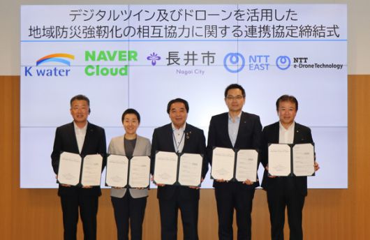 네이버클라우드가 일본 나가이시, NTT 동일본, NTT e-드론 테크놀로지, 한국수자원공사와 지역 방재 강화를 위한 업무협약을 체결했다. 왼쪽부터 장병훈 한국수자원공사 수자원환경부문장, 신지현 네이버클라우드 일본사업개발총괄 상무, 나가이시 우치야 시게하루 시장, 야마구치 타다유키 NTT 동일본 비즈니스 개발 본부장, 타키자와 마사히로 NTT e-드론 테크놀로지 대표이사. /사진=네이버클라우드 제공