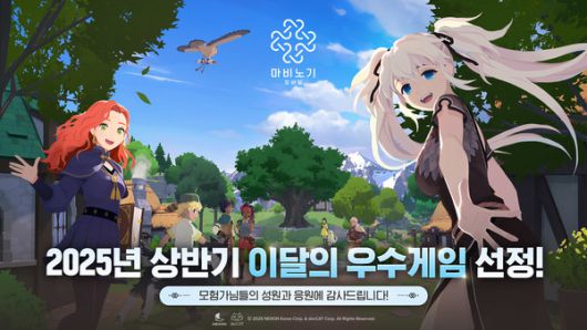 사진=넥슨