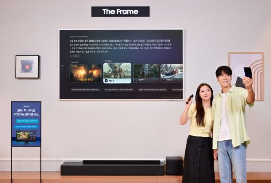 삼성전자는 8월31일까지 '클릭 투 서치 소비자 체험 이벤트'를 실시한다/사진=삼성전자 제공