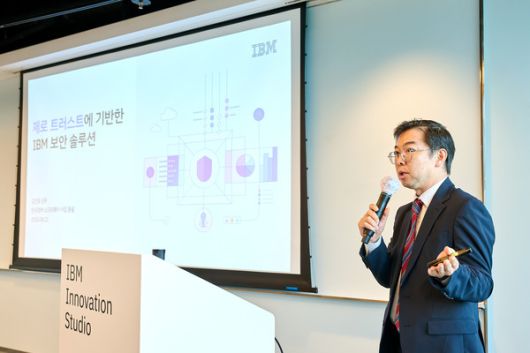 김진효 한국IBM 소프트웨어 사업 총괄(상무)이 21일 서울 영등포구 여의도 국제금융센터 본사에서 열린 기자 간담회에 참석해 사이버보안 시장의 제로트러스트 트렌드를 전하고 있다. /사진=한국IBM 제공