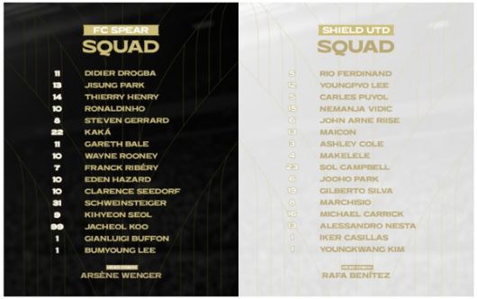 2025 아이콘 매치 라인업. / 사진=넥슨 제공