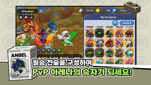 /사진=마브렉스 제공