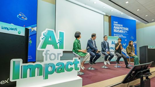 SK하이닉스는 SOVAC 2025에서 'AI 포 임팩트(AI for Impact)' 포럼을 가졌다/사진=SK하이닉스 뉴스룸