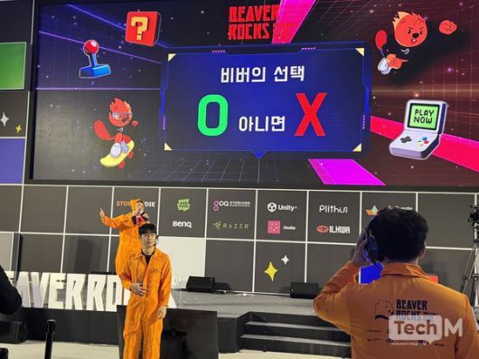 인디게임존 무대에서 비버의 선택 OX 게임이 진행되고 있다. / 사진=서미희 기자