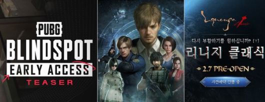 크래프톤 '펍지: 블라인드스팟'(왼쪽부터), 조이시티 '바이오하자드 서바이벌 유닛', 엔씨소프트 '리니지 클래식' 대표이미지. / 사진=각사 제공