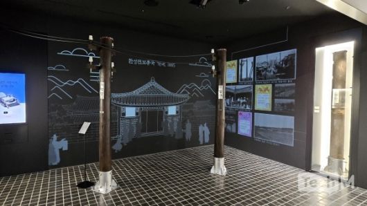 KT 온마루에 재현한 1885년 광화문 거리/사진=윤상호 기자