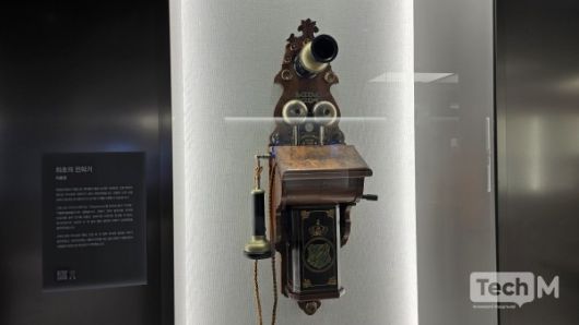 KT 온마루에 전시한 우리나라 첫 전화기 '덕률풍'/사진=윤상호 기자