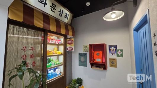 KT 온마루 공중전화 포토존/사진=윤상호 기자