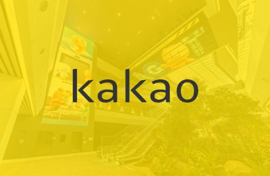 사진=카카오