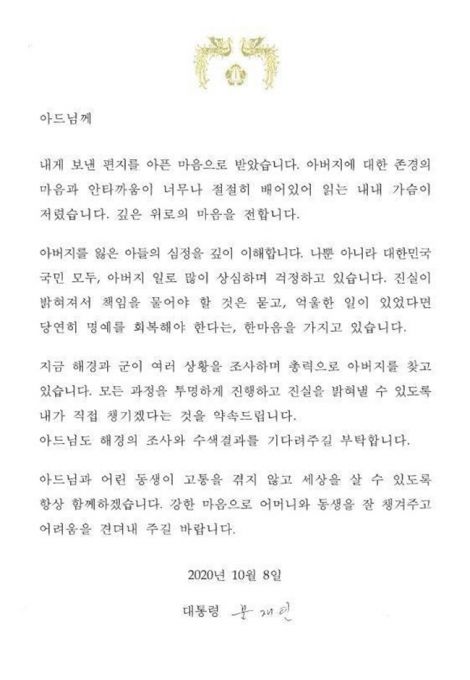 아이뉴스24