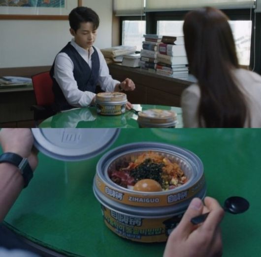 '빈센조' 에서 중국 브랜드의 비빔밥이 PPL로 등장해 논란이 되고 있다. [사진=tvN]