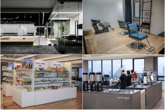 윗줄 왼쪽부터 시계방향으로 토스 사내 ▲ 사무실 내부 전경 ▲ 헤어숍 전경 ▲ 커피숍 전경 ▲ 편의점 전경 [사진=토스]