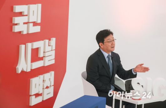 9일 오후 서울 금천구 즐스튜디오에서 열린 '국민시그널' 국민의힘 대선 경선 후보 공개면접에서 유승민 예비후보가 질문에 답변하고 있다.[사진=국회사진취재단]