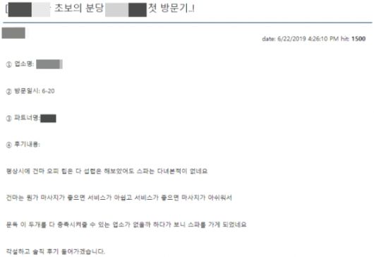 [사진=온라인 커뮤니티]