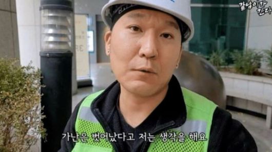 유튜버 사치남TV [사진=유튜브  '갈남이가 간다']