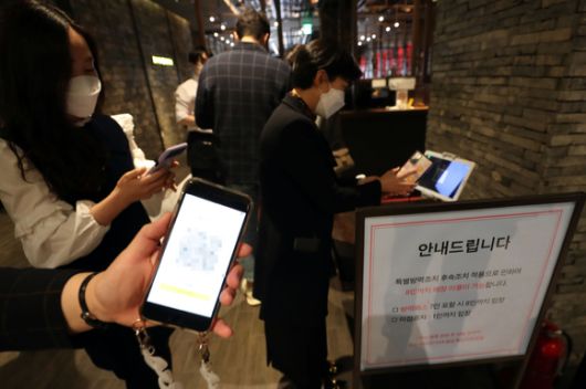 부산 해운대구의 한 음식점에서 방역패스를 확인하는 소비자 모습 [사진=뉴시스]