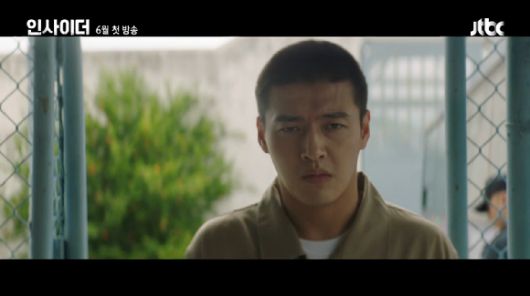 JTBC 새 수목드라마 '인사이더' 티저 영상이 공개돼 관심을 모으고 있다. [사진=JTBC '인사이더' 티저 영상 캡쳐]