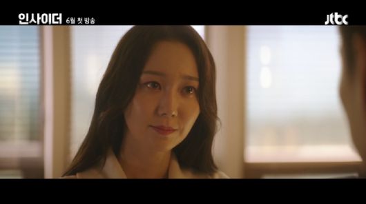 JTBC 새 수목드라마 '인사이더' 티저 영상이 공개돼 관심을 모으고 있다. [사진=JTBC '인사이더' 티저 영상 캡쳐]