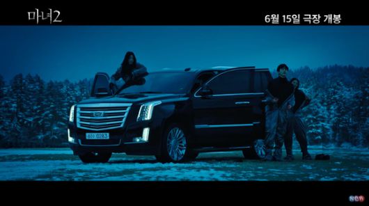 영화 '마녀 Part2. The Other One' 티저 예고편이 공개돼 관심을 모으고 있다. [사진='마녀 2' 티저 예고편 캡쳐]