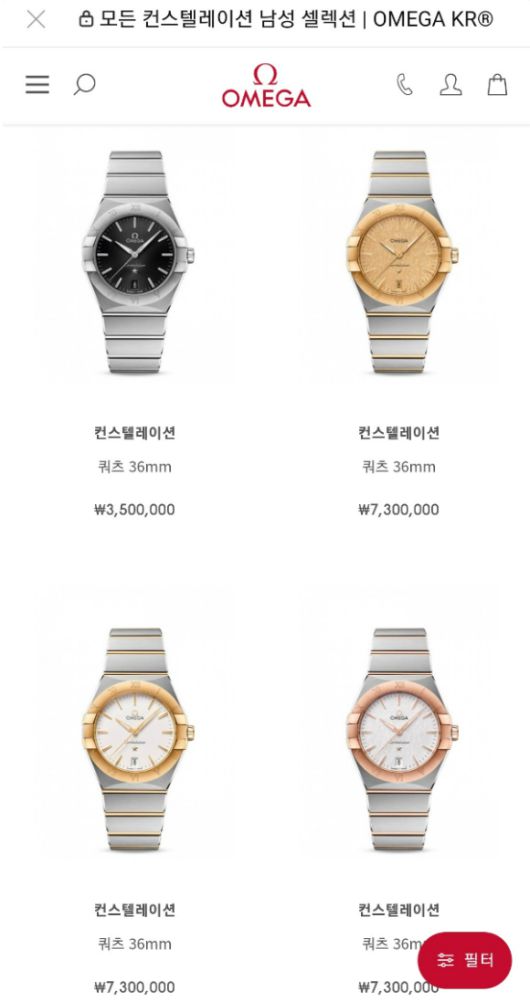 가격인상 대상 제품인 오메가 컨스텔레이션 쿼츠 시리즈 [사진=오메가 사이트 갈무리]