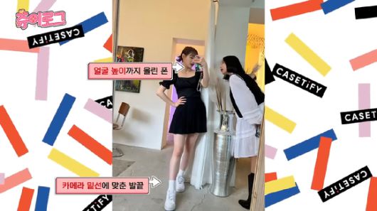 이달의 소녀(LOONA) 츄가 유튜브 채널 지켜츄를 통해 브이로그를 공개해 관심을 모으고 있다. [사진=이달의 소녀 츄 '지켜츄' 영상 캡쳐]