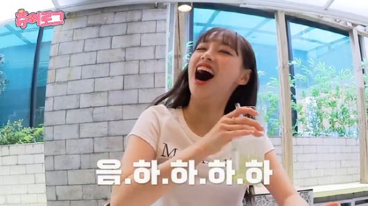 이달의 소녀(LOONA) 츄가 유튜브 채널 지켜츄를 통해 브이로그를 공개해 관심을 모으고 있다. [사진=이달의 소녀 츄 '지켜츄' 영상 캡쳐]