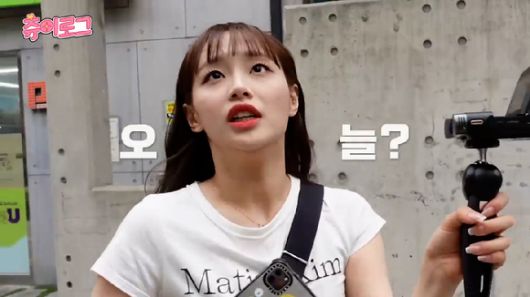 이달의 소녀(LOONA) 츄가 유튜브 채널 지켜츄를 통해 브이로그를 공개해 관심을 모으고 있다. [사진=이달의 소녀 츄 '지켜츄' 영상 캡쳐]