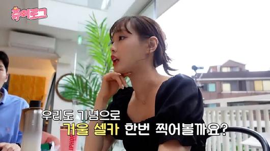 이달의 소녀(LOONA) 츄가 유튜브 채널 지켜츄를 통해 브이로그를 공개해 관심을 모으고 있다. [사진=이달의 소녀 츄 '지켜츄' 영상 캡쳐]