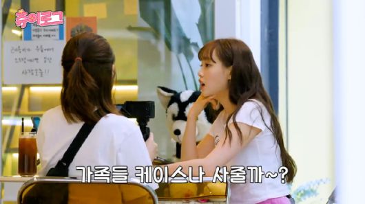 이달의 소녀(LOONA) 츄가 유튜브 채널 지켜츄를 통해 브이로그를 공개해 관심을 모으고 있다. [사진=이달의 소녀 츄 '지켜츄' 영상 캡쳐]