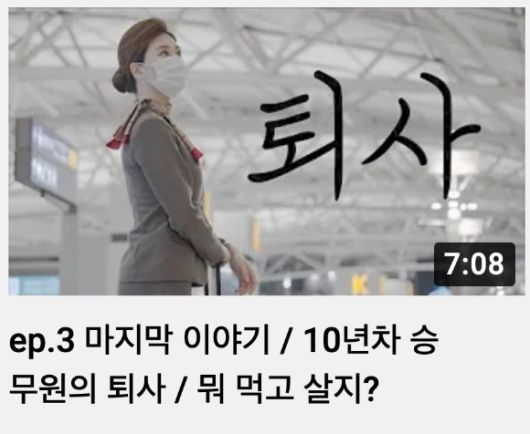 솔로 캠핑 유튜버 밍동이 기혼자로 밝혀짐과 동시에 채널 중단을 알려 화제를 모으고 있다. [사진=유튜브 채널 '밍동' 캡쳐]