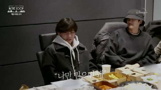 '인더숲 : 우정여행' 3차 티저 예고편이 공개돼 관심을 모으고 있다. [사진='인더숲 : 우정여행' 3차 티저 영상 캡쳐]