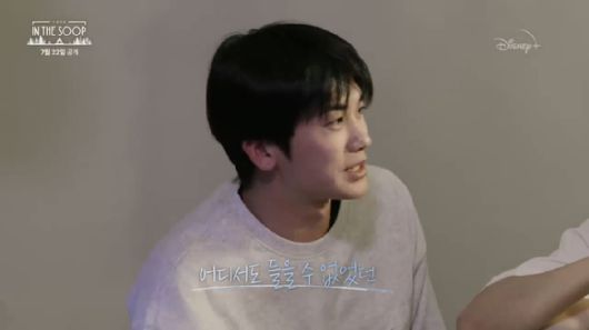 '인더숲 : 우정여행' 3차 티저 예고편이 공개돼 관심을 모으고 있다. [사진='인더숲 : 우정여행' 3차 티저 영상 캡쳐]